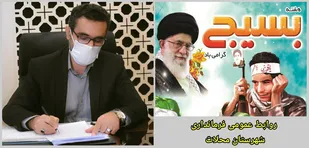 بسیج،پیشگام در تمامی صحنه ها و برهه های حساس و بحران ها