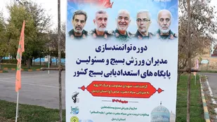 فیلم| دوره توانمندسازی مدیران ورزش بسیج و مسئولین پایگاه های استعدادیابی بسیج کشور