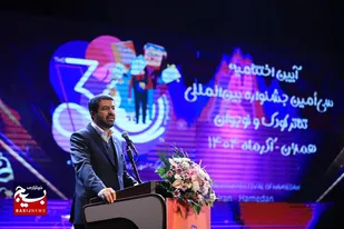 دبیرخانه دائمی جشنواره تئاتر کودک و نوجوان در همدان مستقر می&zwnj;شود