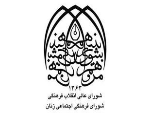توهین نماینده رئیس&zwnj;جمهور به زنان با مخدوش دانستن انتخابات شورا