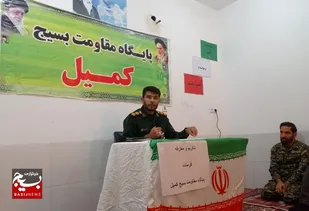 با بصیرت افزایی در صحنه باشیم