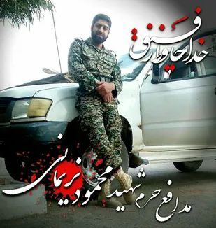برگزاری آیین بزرگداشت شهید مدافع حرم &laquo;محمود نریمانی&raquo;