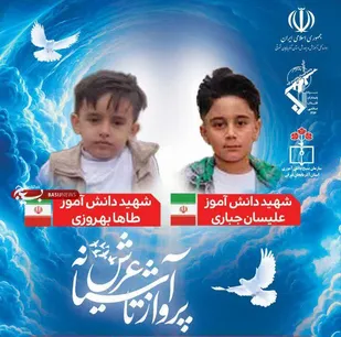 روایت پلیس از خاک و خون کشیده شدن بازی کودکانه در تبریز