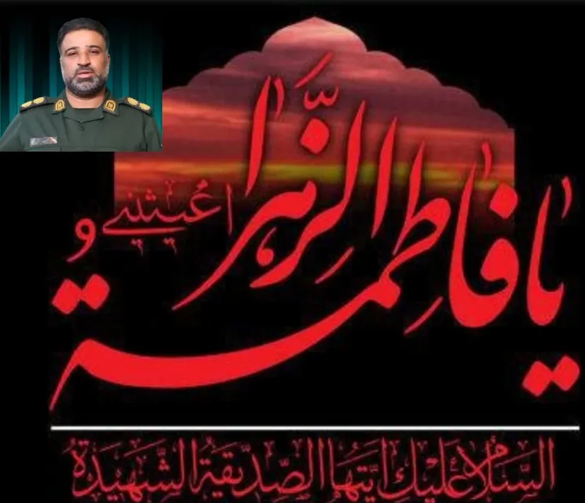 مکتب فاطمی، تجلی بصیرت، استقامت و پاسداری از حریم ولایت است
