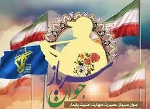 تجلیل از برگزیدگان جشنواره حضرت علی اکبر در تبریز