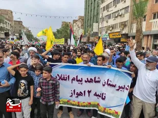 حضور پرشور دختران و پسران دانش آموز شرق و غرب  اهواز در راهپیمایی حمایت از مردم مظلوم فلسطین
