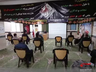 گردهمایی سیاسی گروه&zwnj;های صادقین یگان حفاظت شخصیت&zwnj;ها قم