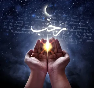 &laquo;رجب&raquo; پلکان آرزوها