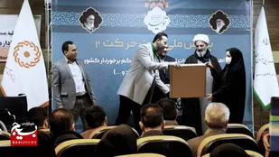 پویش &laquo;&laquo;مثبت حرکت ۲&raquo; در استان سمنان آغاز شد+ تصاویر
