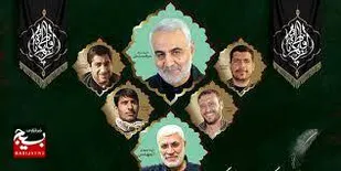 اعلام برنامه های روز اول دهه مقاومت با نام شهید سلیمانی ، مردمداری ، مردمیاری و عمل جهادی