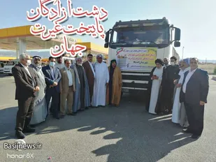 ارسال کمک مردمی دشت آزادگان برای مردم زلزله زده اندیکا