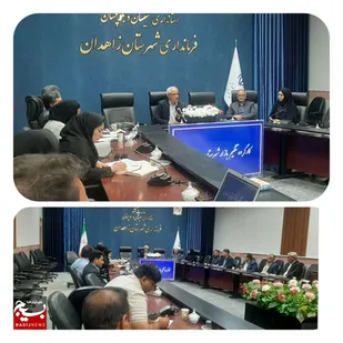برگزاری کارگروه تنظیم بازار شهرستان زاهدان