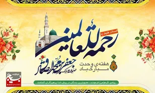 روابط عمومی، پلی بین بسیج و مردم است