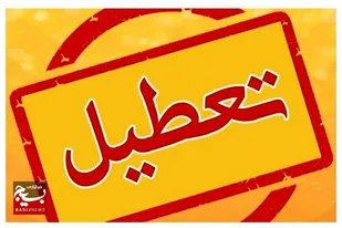 مصوبات ویژه کمیته اضطرار برای مقابله با آلودگی هوا ابلاغ شد