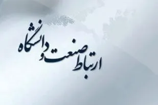 دانشگاه&zwnj;ها هیچ راهی جز بازنگری در برنامه&zwnj;ها و اهداف ندارند