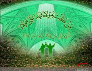 غدیر روز تثبیت اصل امامت است