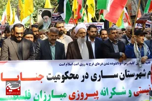 راهپیمایی مردم مازندران در حمایت از غزه قهرمان