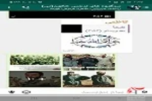 پویش جلوه&zwnj;های حماسه و مقاومت در زاهدان