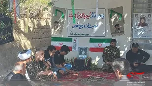 یادواره شهدای خانگی شهید سید علی میرتاج الدینی به مناسبت هفته دفاع مقدس در گلباف