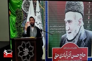 مفاهیم شهید و تکریم والدین شهدا را باید به جوانان آموخت