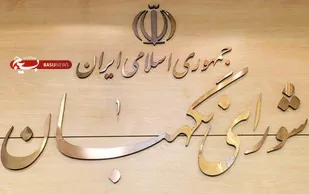 پنج نکته مهم درباره اعتراض به تائید صلاحیت&zwnj;های شورای نگهبان/ مشکل از کجاست؟