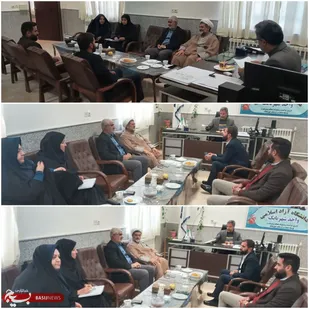 نشست هم اندیشی در دانشگاه آزاد اسلامی شهربابک