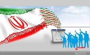 پیام تقدیر و تشکر سپاه امام حسن مجتبی (ع) از حضور پرشور مردم البرز در انتخابات 1400