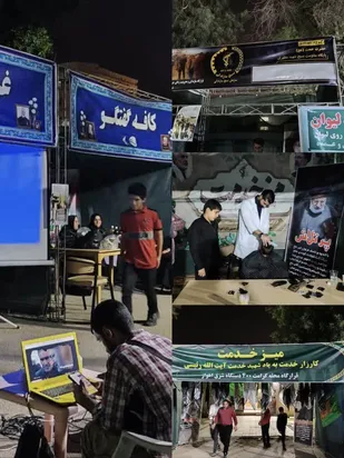 خدمت به نیازمندان در سالروز شهادت شهیدجمهور محبوب