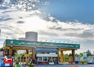 تولید بیش از ۱۲ میلیارد کیلووات ساعت انرژی در سال ۱۴۰۲

&nbsp;
