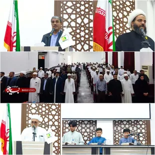 محفل انس با قرآن و بزرگداشت رهبر شهید ایران در بندرخمیر برگزار شد