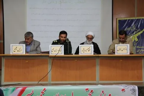 اولین مجمع بسیج شهرستان اسفراین در سال ۹۶ تشکیل شد