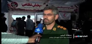نمایش دقت سرعت و مهارت در رویداد ملی میدان یار