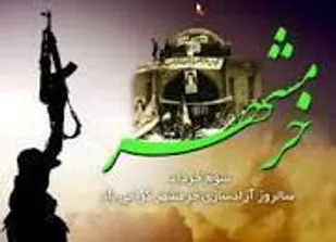 سوم خرداد یکی از بارزترین جلوه&zwnj;های نصرت الهی بود