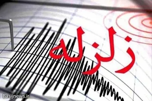 زلزله ۳.۳ ریشتری سالند دزفول را لرزاند