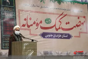 امام حسین و ائمه اطهار (ع) نمونه مجسم کمک به نیازمندان بودند