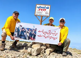 صعود تیم کوهنوردی معاونت بهداشت دانشگاه علوم پزشکی گلستان به قله ۲۷۶۴ متری لنده&zwnj;کوه