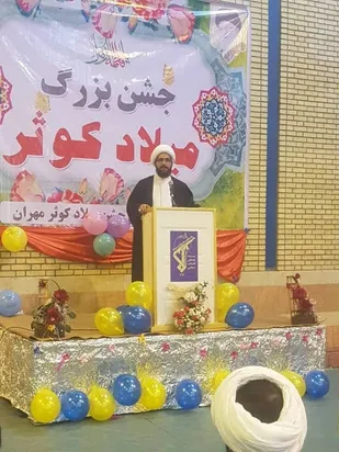 جشن بزرگ میلاد کوثربا حضور بسیجیان ، خانواده های معظم شهدا و اقشار مختلف مردم