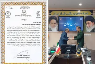 تقدیر مسئول سازمان بسیج سازندگی کشور از مدیرکل صدا و سیمای خراسان جنوبی