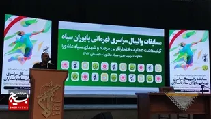آغاز سومین دوره مسابقات سراسری والیبال پایوران سپاه در تبریز&nbsp;