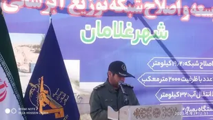 آیین افتتاح فاز اول توسعه و اصلاح شبکه توزیع آبرسانی شهر غلامان
