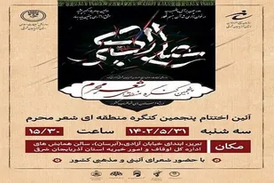 شعرای دینی و عاشورایی مجاهدان فی سبیل الله هستند