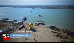 اروند یعنی عشق ...
