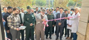 درمانگاه تخصصی سپاه حضرت جوادالائمه(ع) به بهربرداری رسید