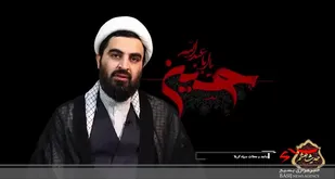 حدیث محتشم| قسمت هفتم و هشتم؛رسیدن به مقام "رضا و تسليم"