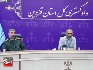 &nbsp;

&nbsp;خدمت به مردم بزرگترین افتخار قوه قضاییه و نیروهای مسلح در نظام مقدس جمهوری اسلامی ایران است
