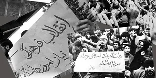 بازنگاهی بر &laquo;انقلاب فرهنگی&raquo;