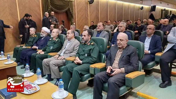 همایش ملی بصیرتی