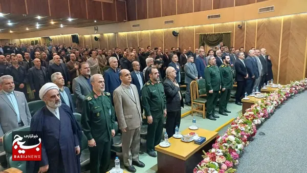 همایش ملی بصیرتی