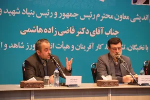 جامعه ایثارگری خراسان جنوبی نیازمند توجه ویژه است