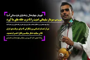همیشه پیرو راه سردار سلیمانی هستم